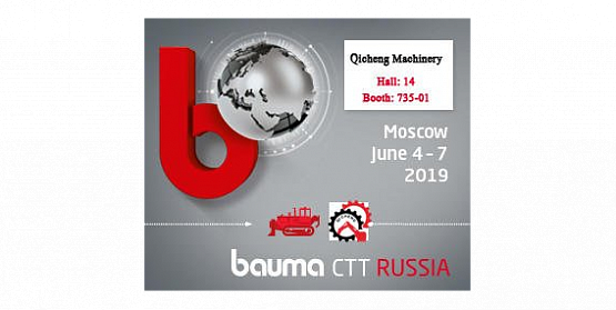 Приглашаем вас на выставку Bauma CTT 2019