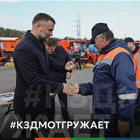 Петербургские дорожники получили новую технику: 15 единиц современных УКМ-2500М от завода «Кургандормаш». 